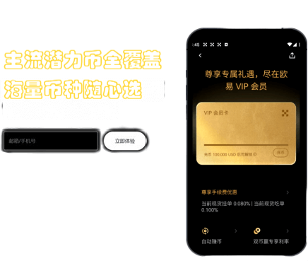 数据分析界面