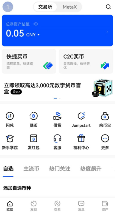 行情分析详情