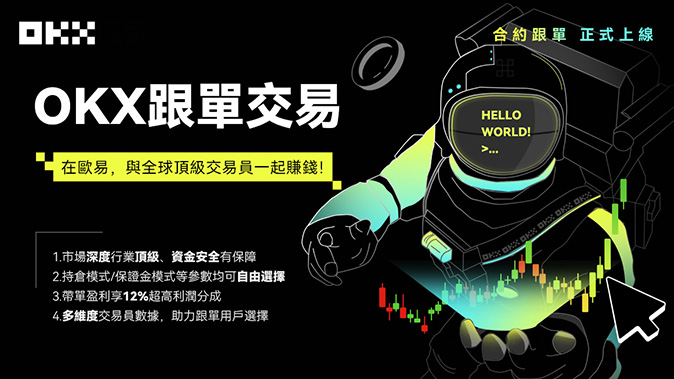 智能投顾